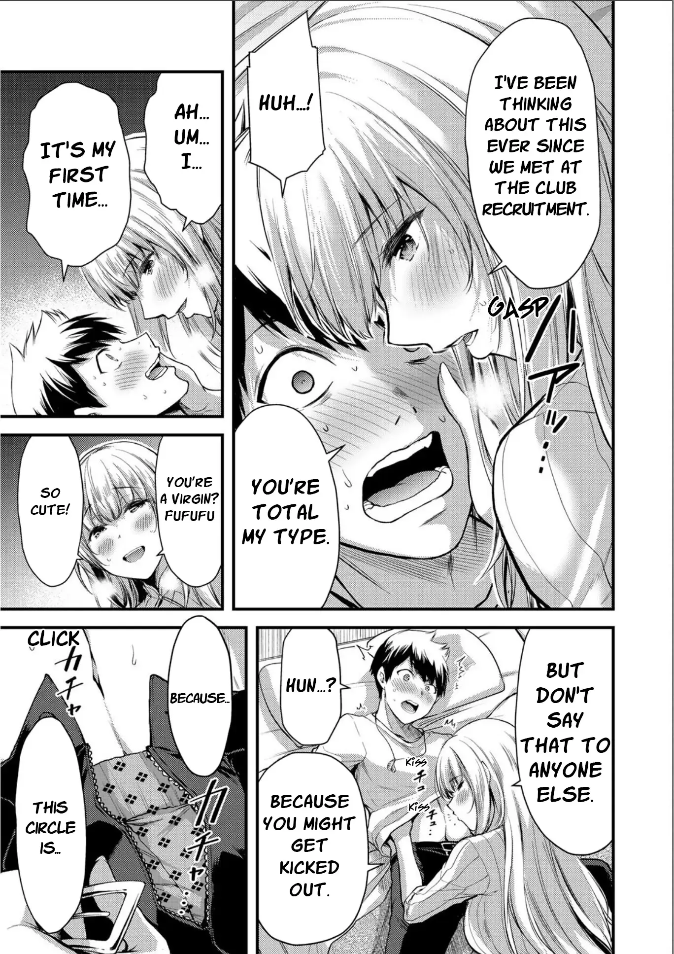 Guilty Circle Chapter 2 - Page 17