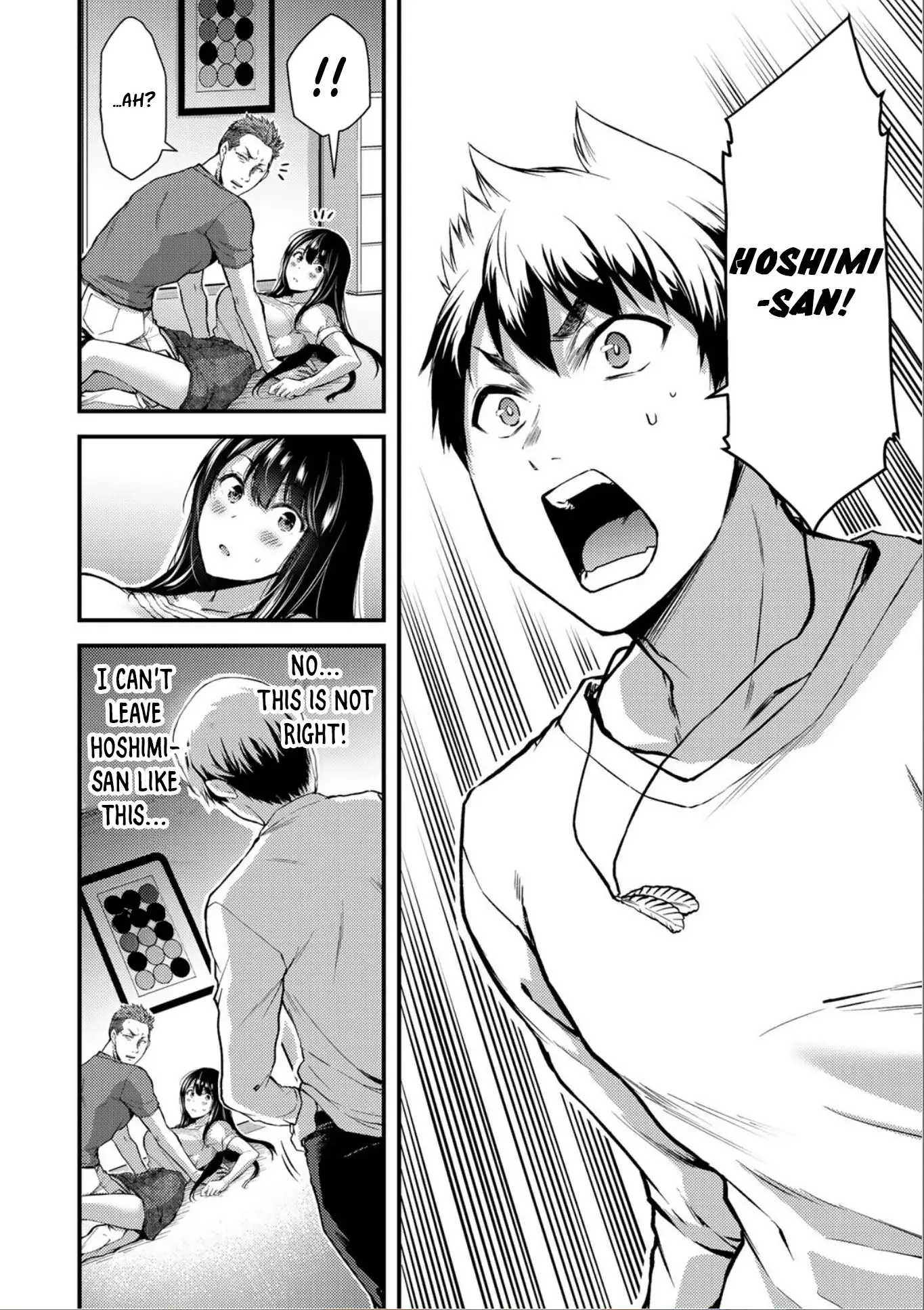 Guilty Circle Chapter 2 - Page 22