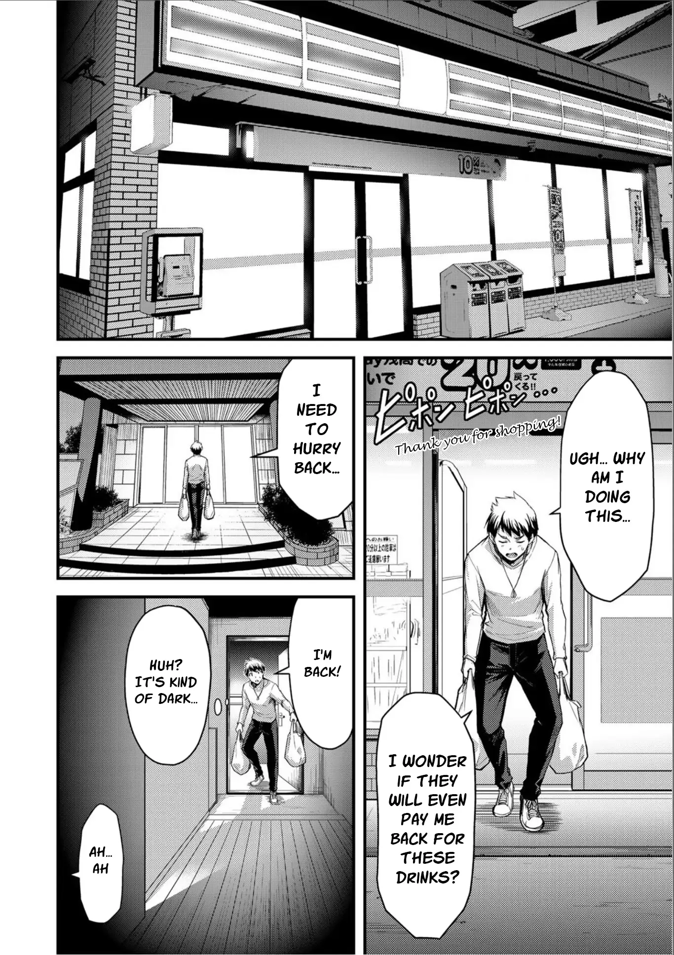 Guilty Circle Chapter 2 - Page 10