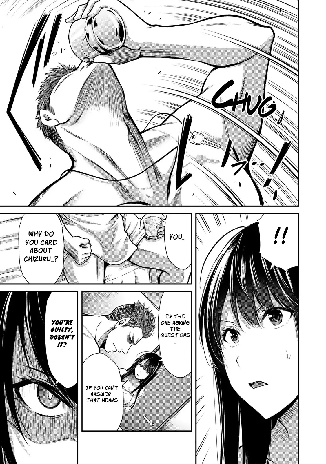 Guilty Circle Chapter 20 - Page 17