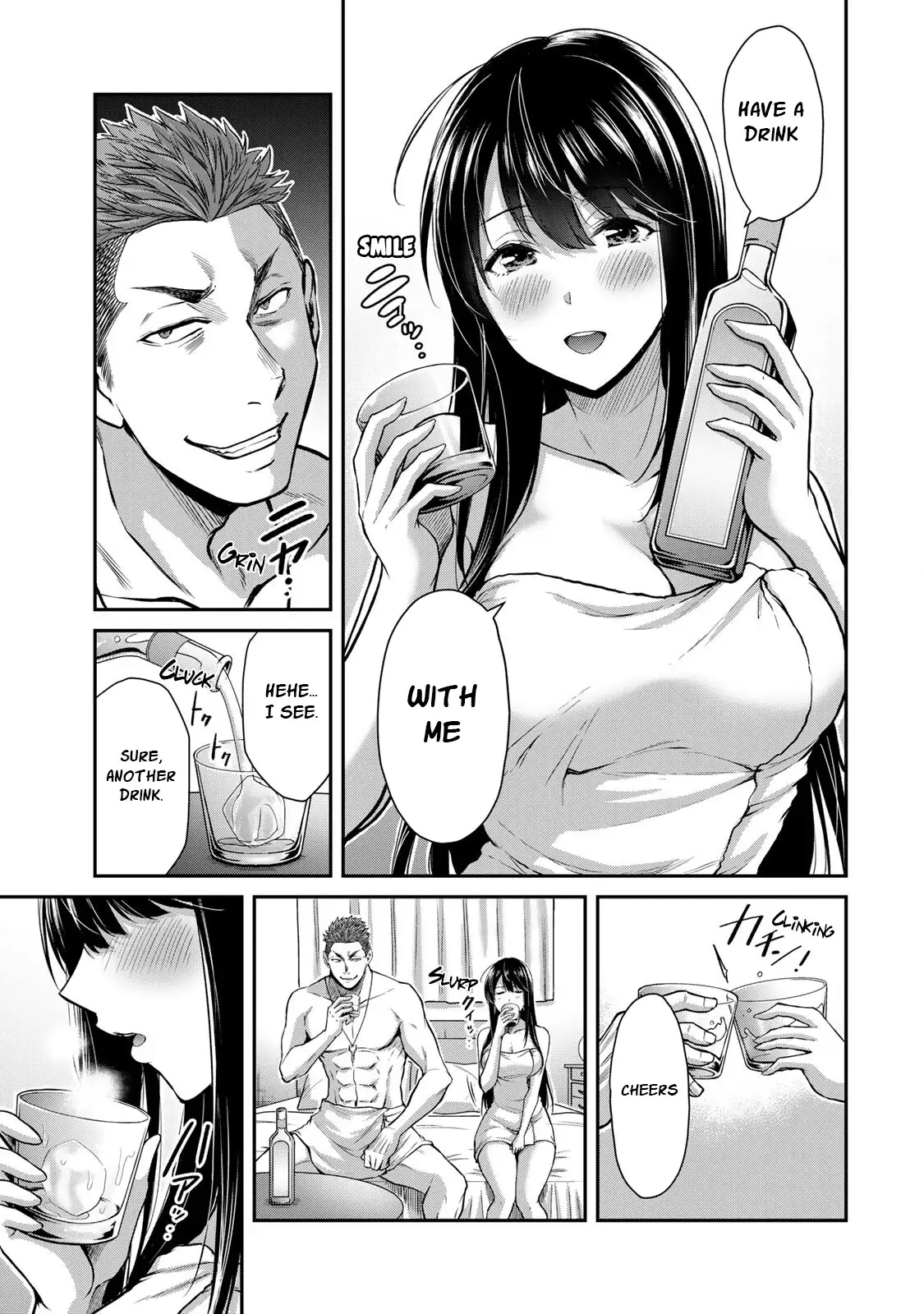 Guilty Circle Chapter 20 - Page 7