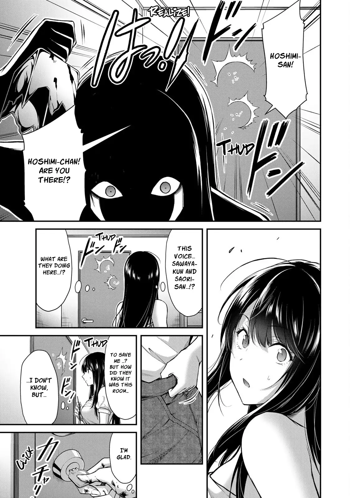 Guilty Circle Chapter 21 - Page 11