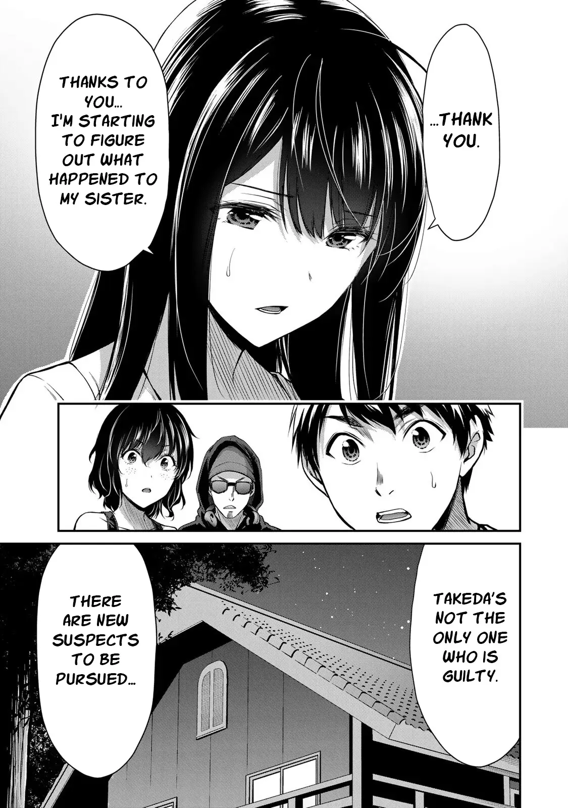 Guilty Circle Chapter 21 - Page 13