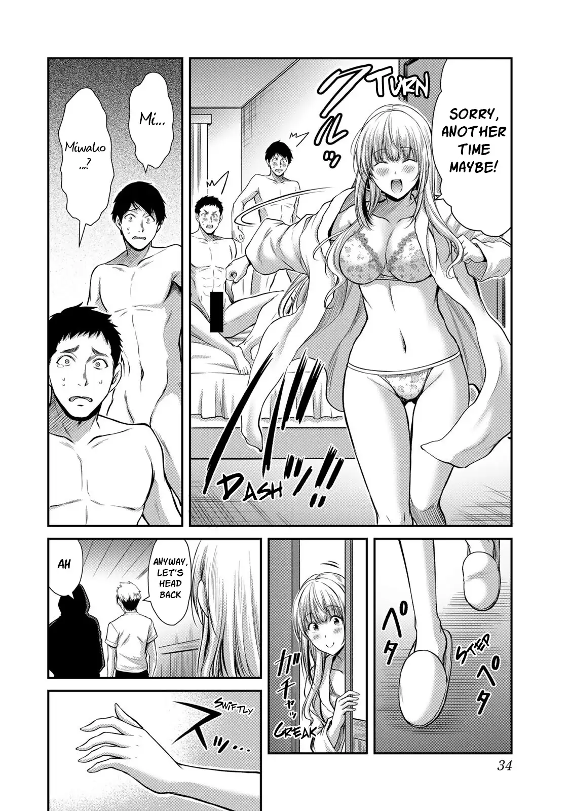 Guilty Circle Chapter 21 - Page 16