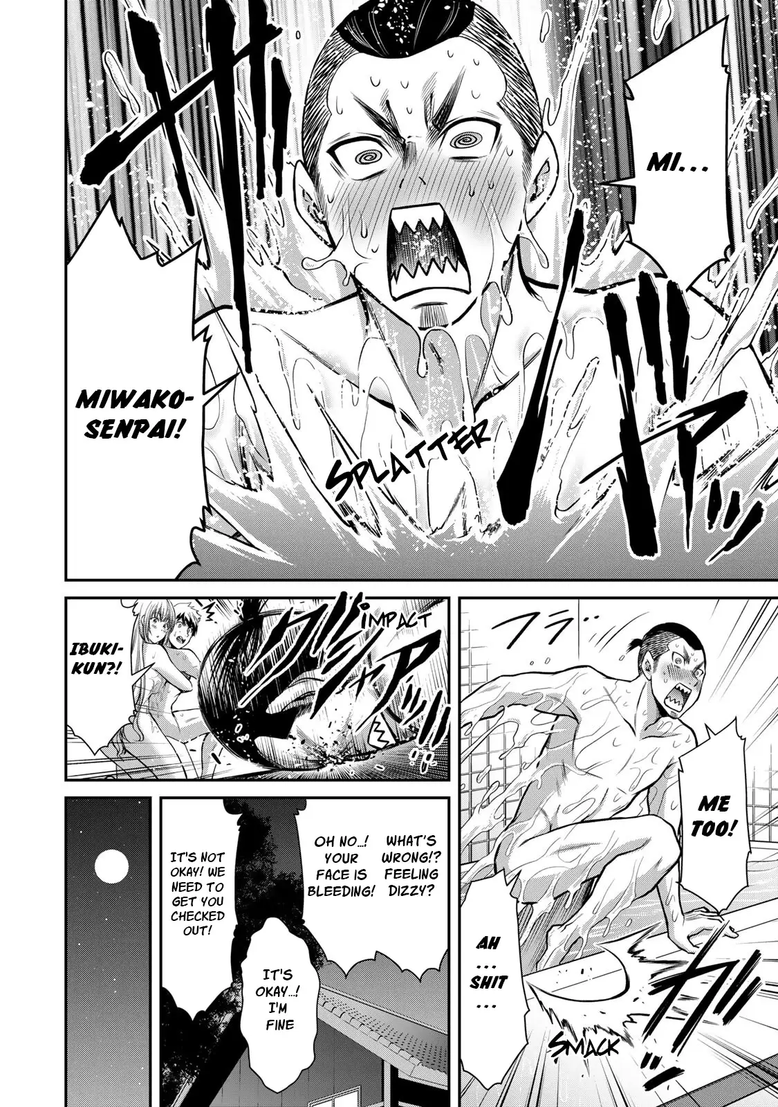 Guilty Circle Chapter 22 - Page 14