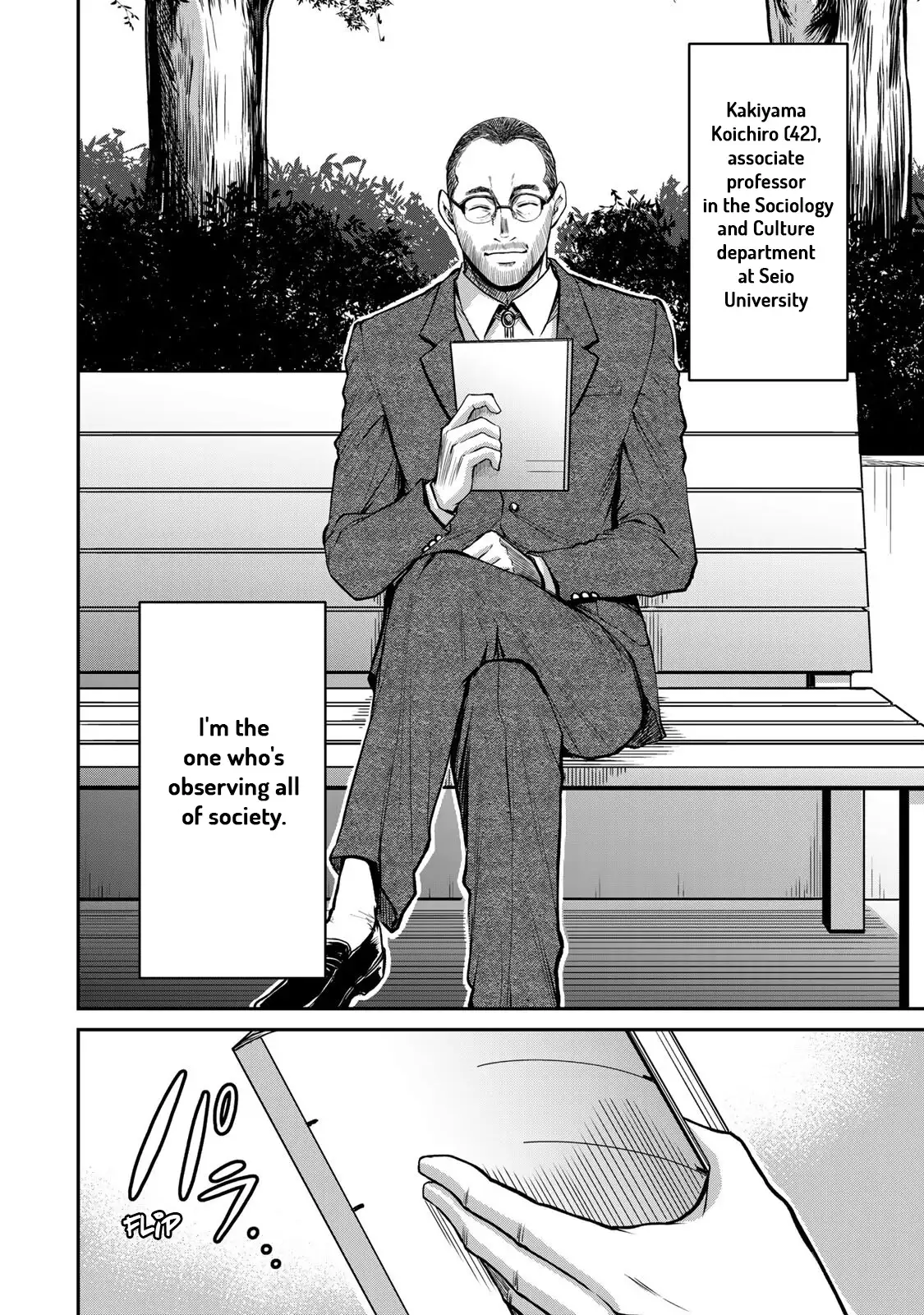 Guilty Circle Chapter 23 - Page 2