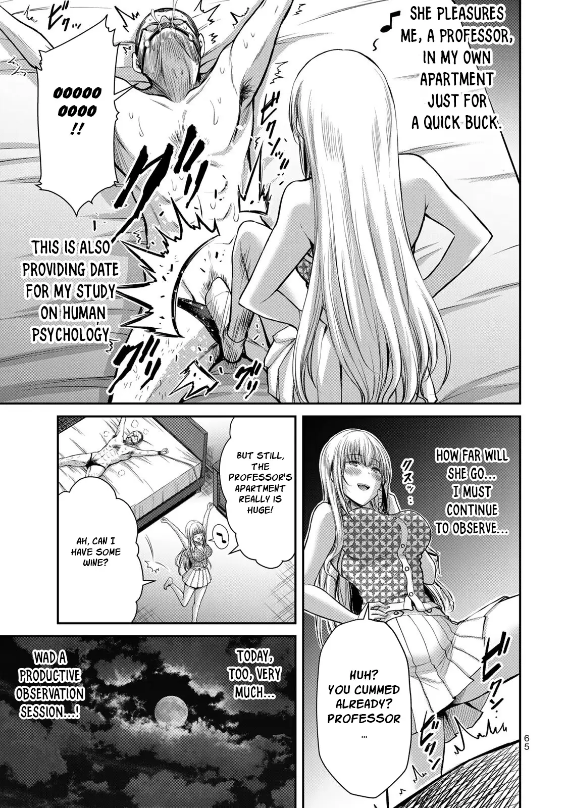 Guilty Circle Chapter 23 - Page 13