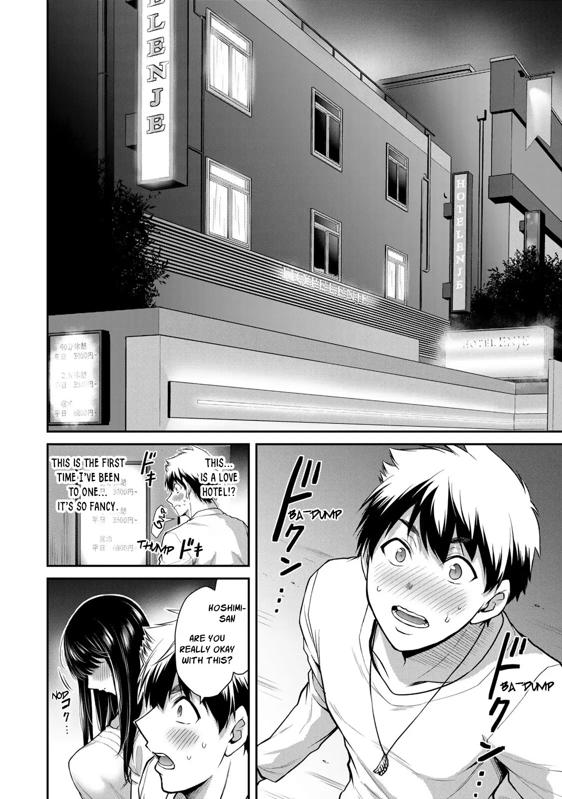 Guilty Circle Chapter 23 - Page 14