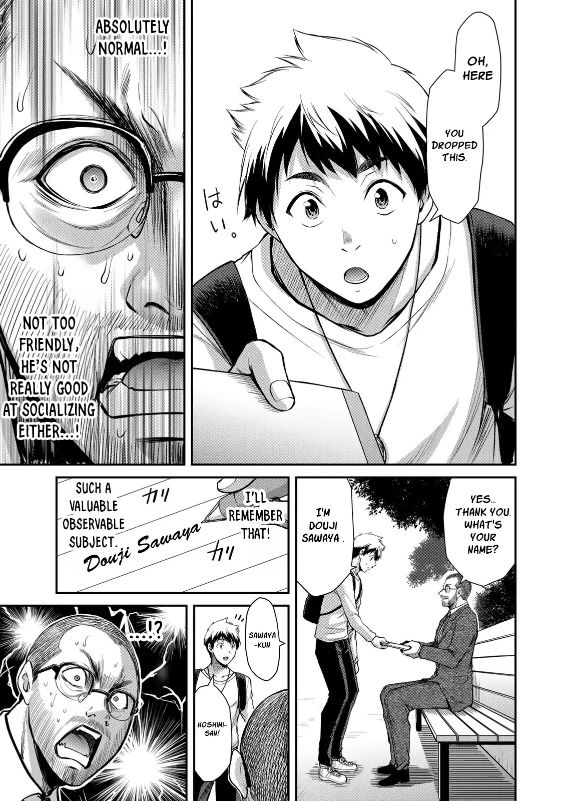 Guilty Circle Chapter 23 - Page 5