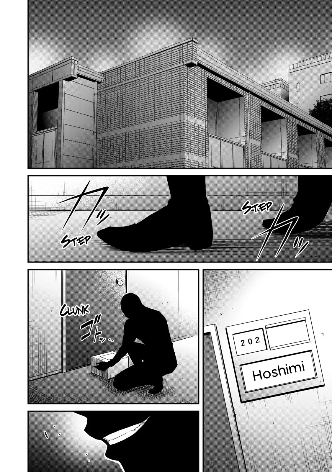 Guilty Circle Chapter 24 - Page 14