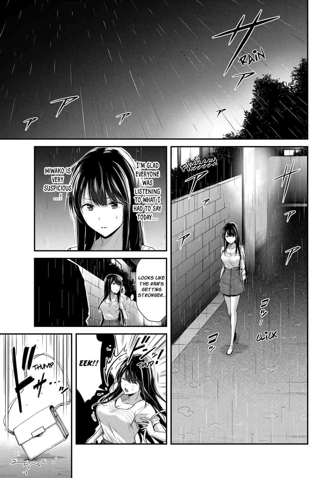 Guilty Circle Chapter 26 - Page 13