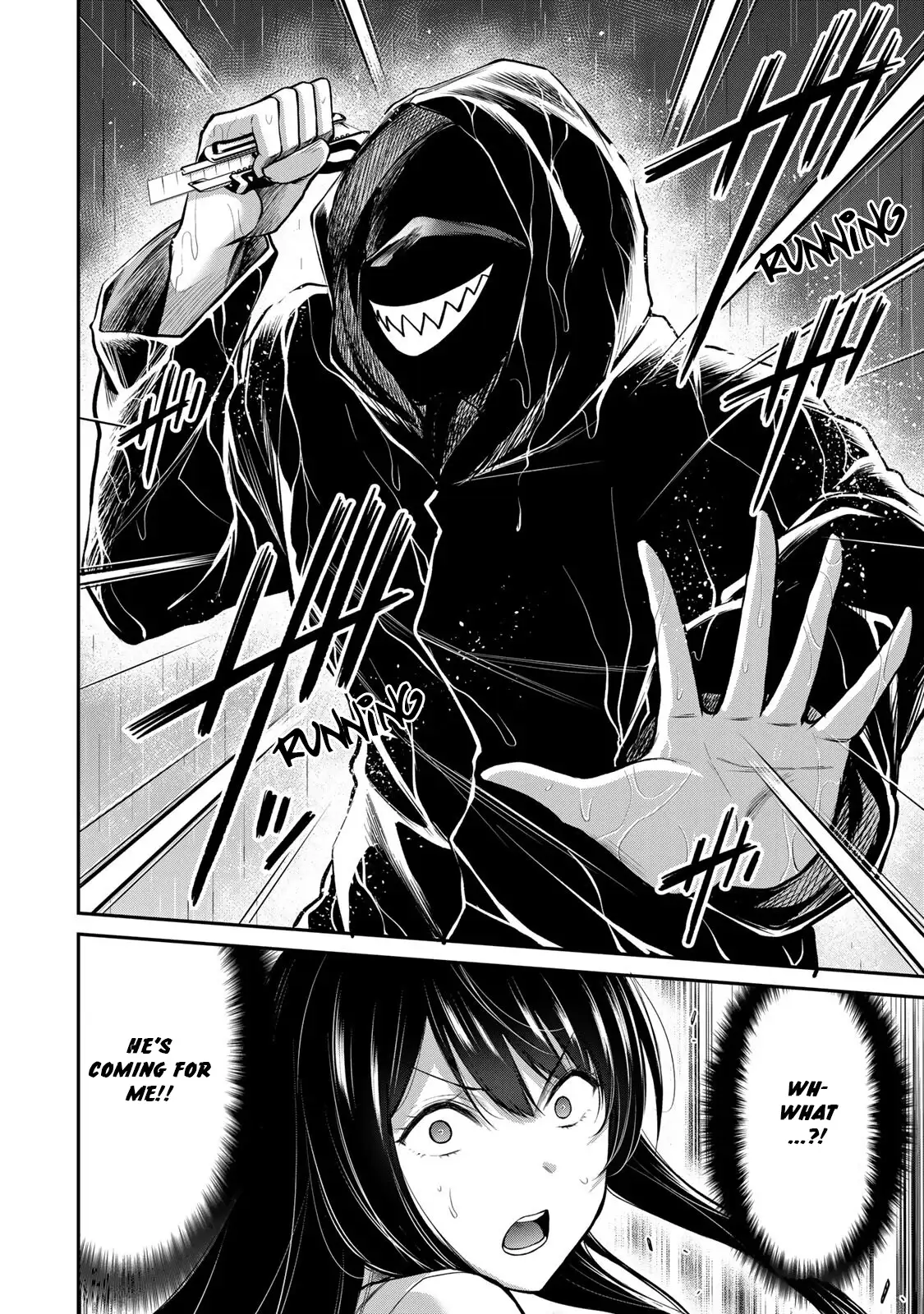 Guilty Circle Chapter 26 - Page 16