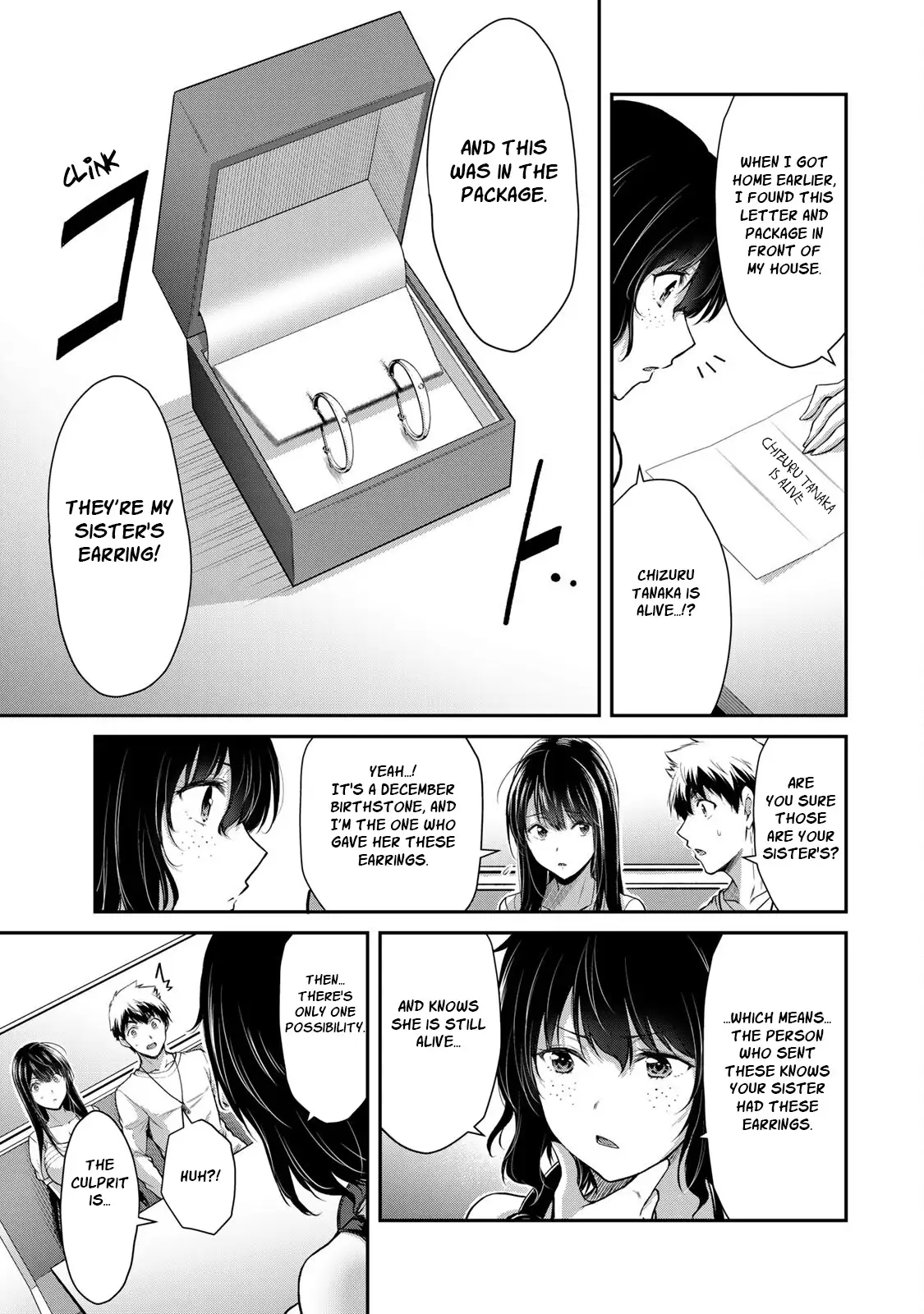 Guilty Circle Chapter 26 - Page 3