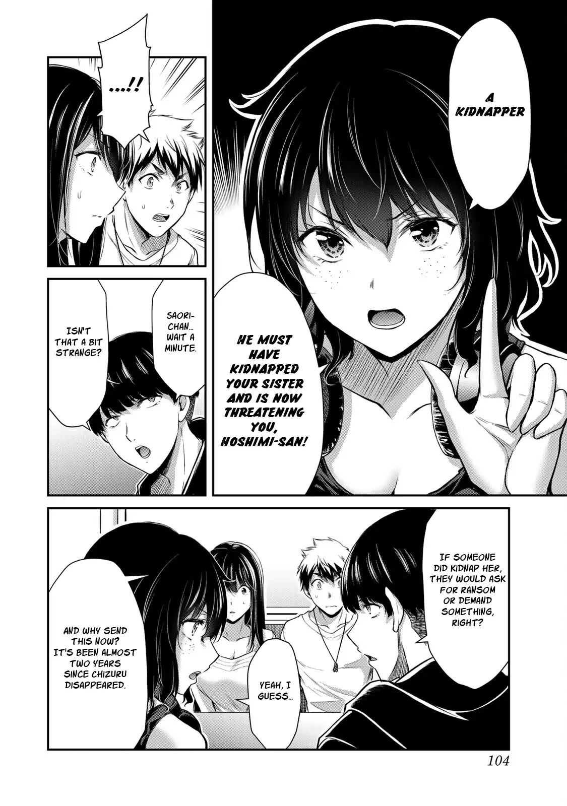 Guilty Circle Chapter 26 - Page 4