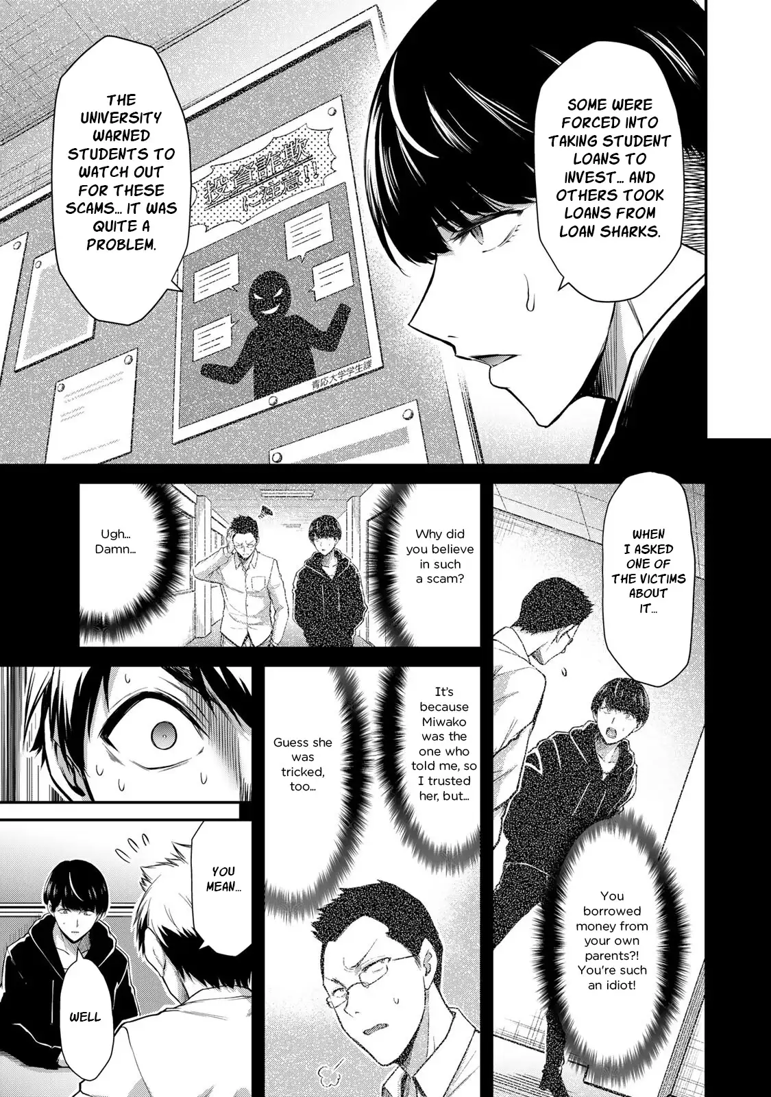 Guilty Circle Chapter 26 - Page 9