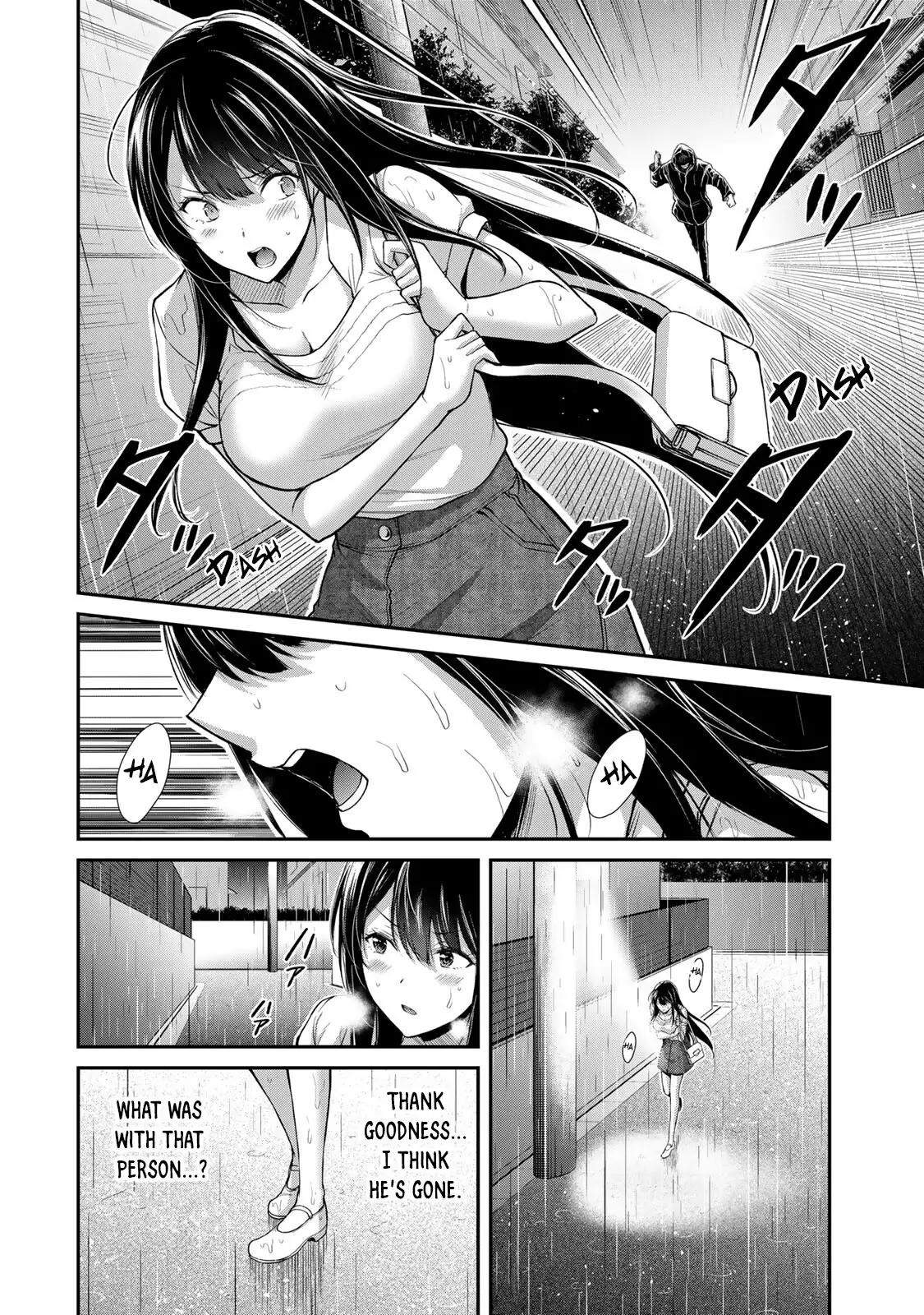 Guilty Circle Chapter 27 - Page 2