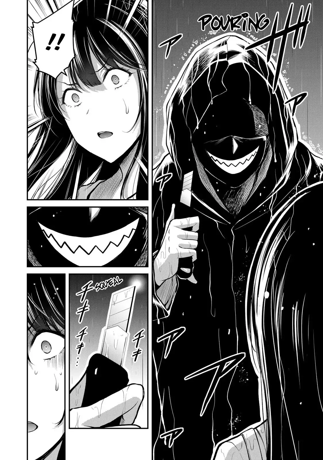 Guilty Circle Chapter 27 - Page 4