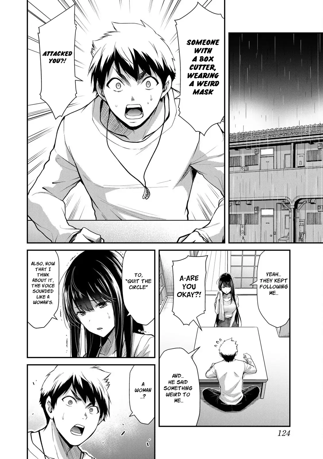 Guilty Circle Chapter 27 - Page 8