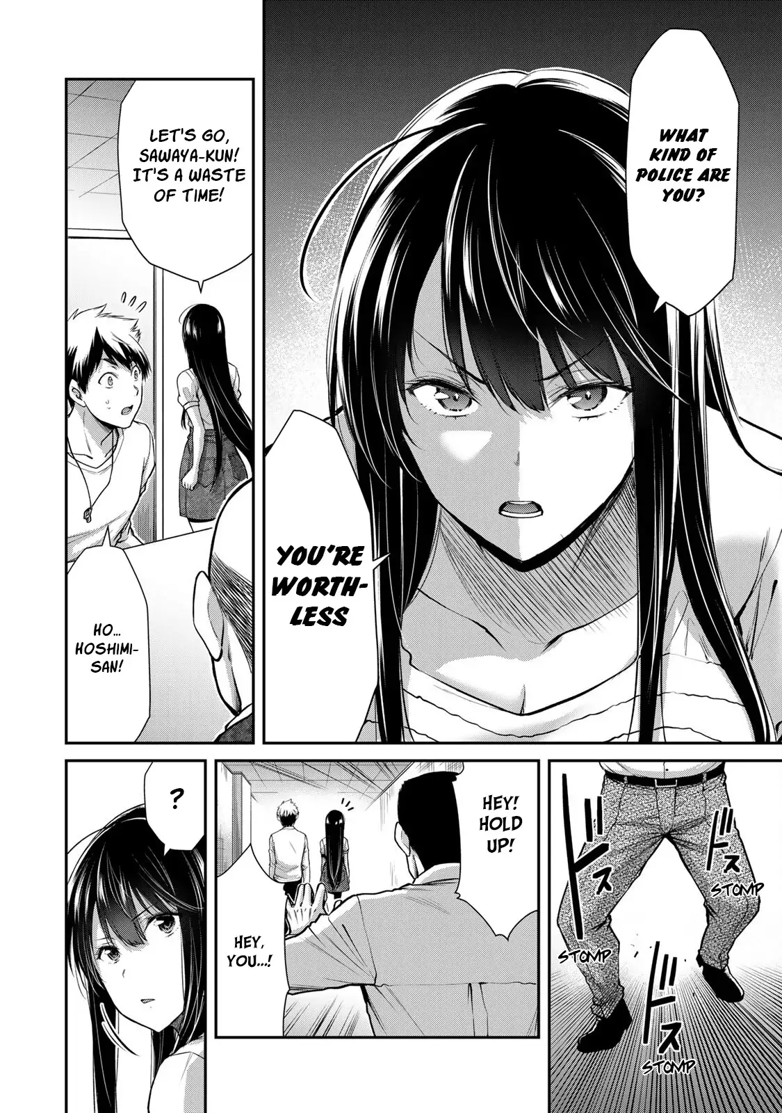 Guilty Circle Chapter 28 - Page 14