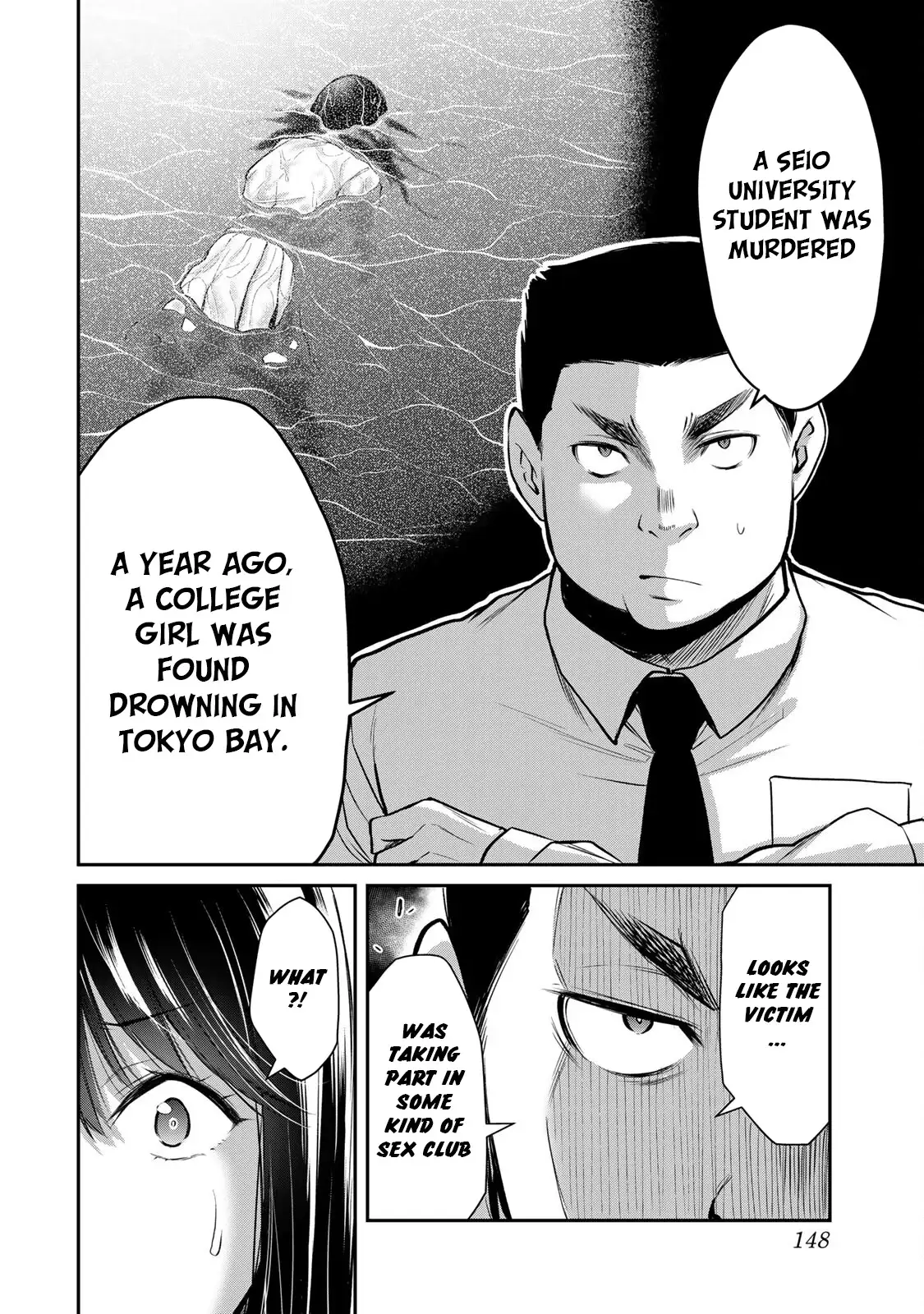 Guilty Circle Chapter 28 - Page 16