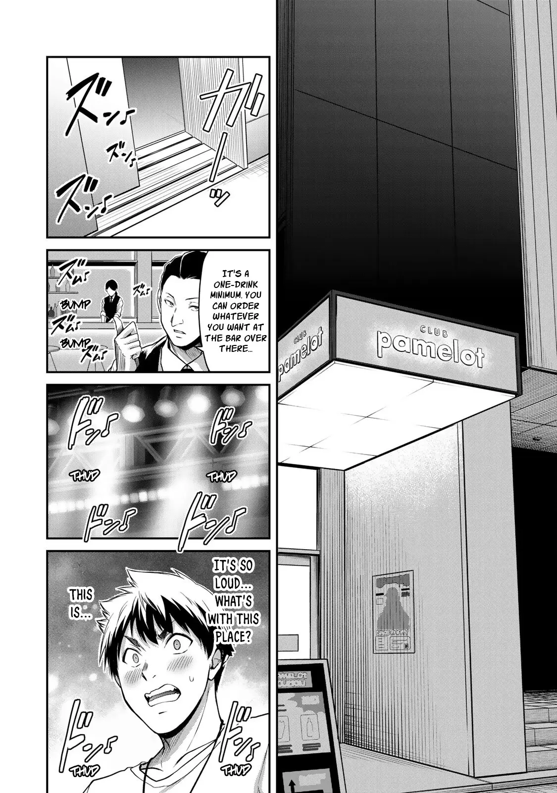 Guilty Circle Chapter 29 - Page 14