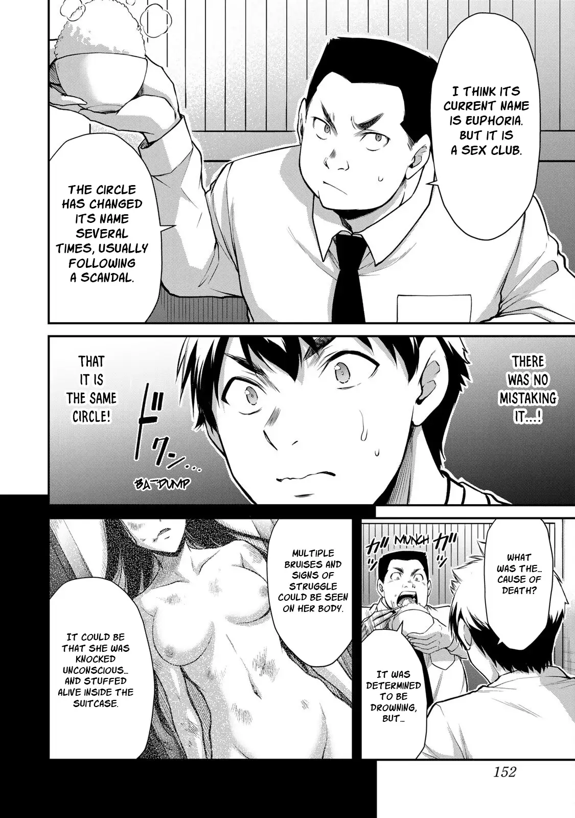 Guilty Circle Chapter 29 - Page 4