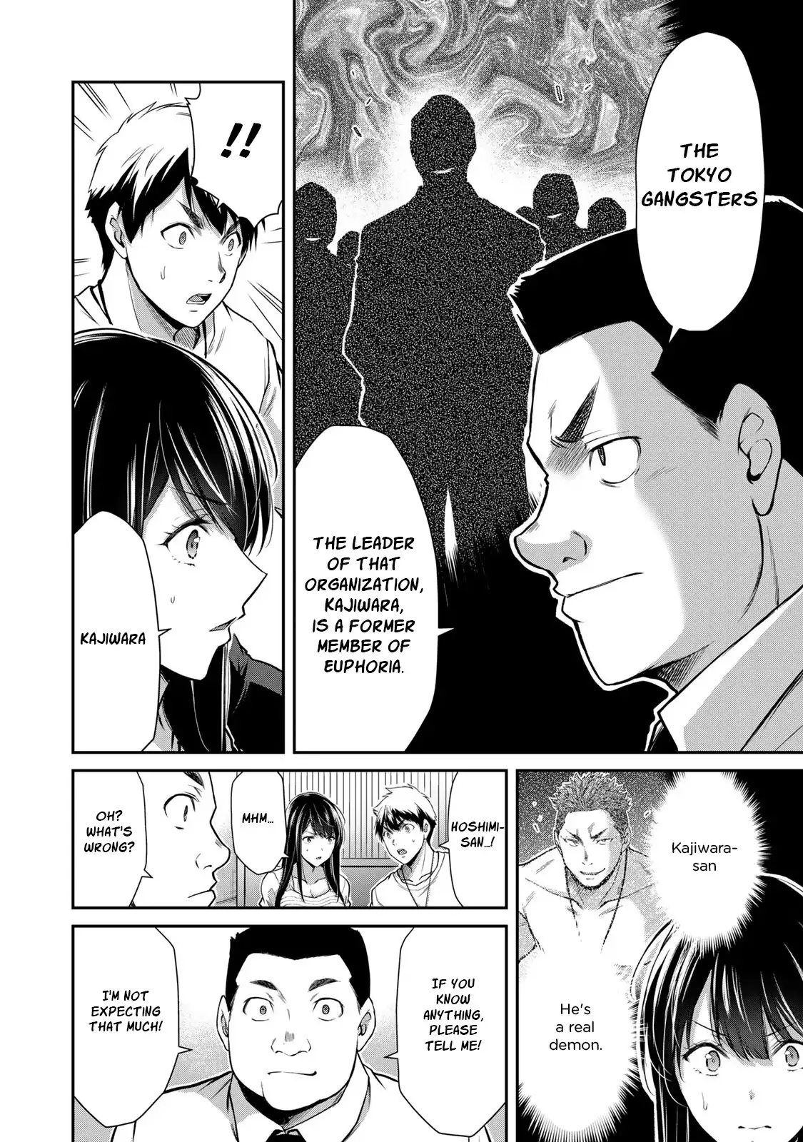 Guilty Circle Chapter 29 - Page 6