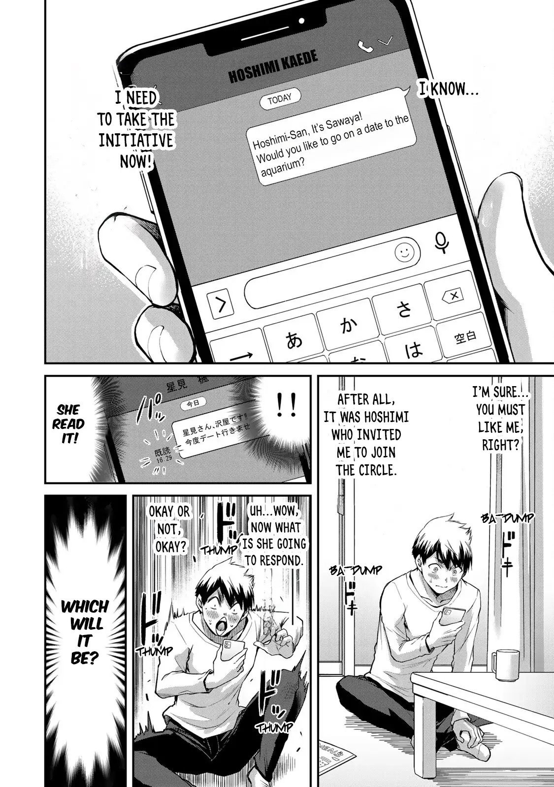 Guilty Circle Chapter 3 - Page 16