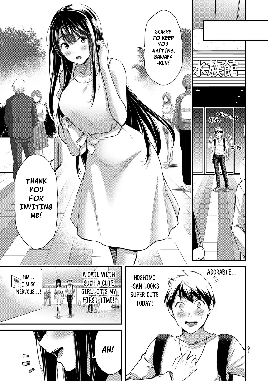 Guilty Circle Chapter 3 - Page 19