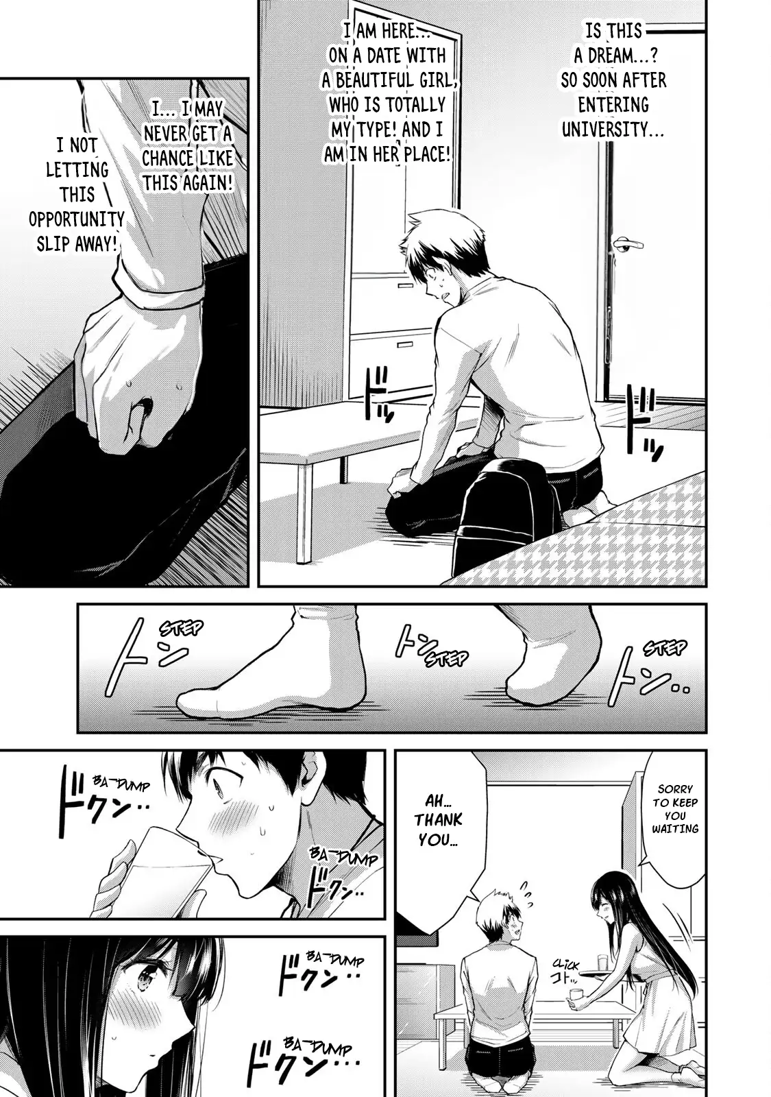 Guilty Circle Chapter 3 - Page 25