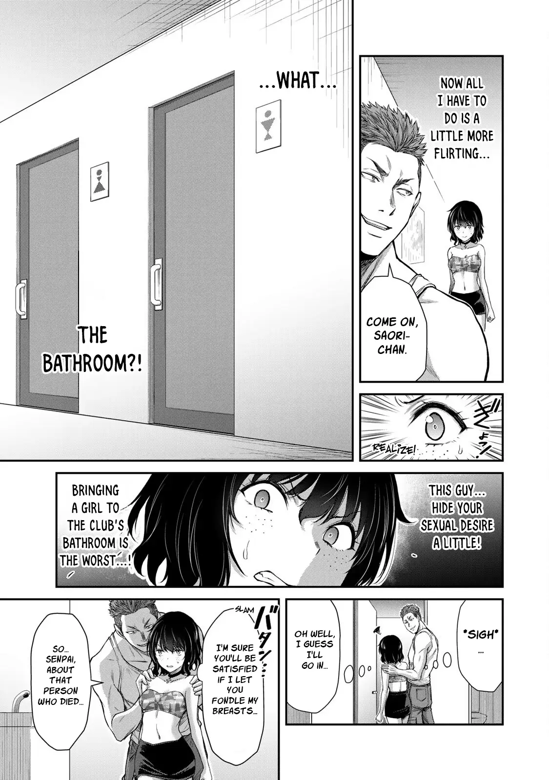 Guilty Circle Chapter 30 - Page 13