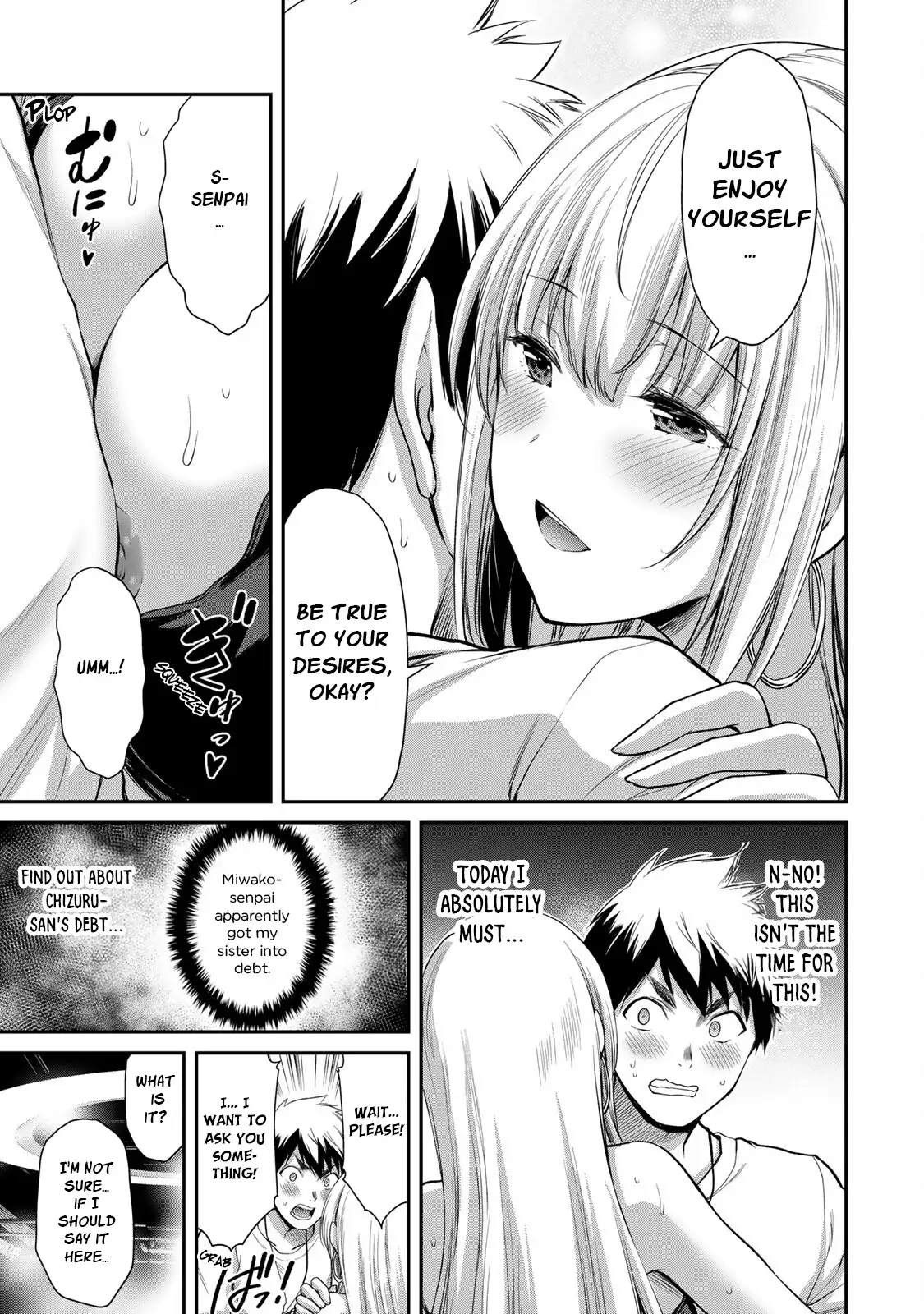 Guilty Circle Chapter 30 - Page 3