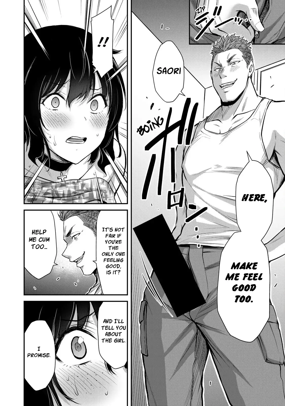 Guilty Circle Chapter 31 - Page 20