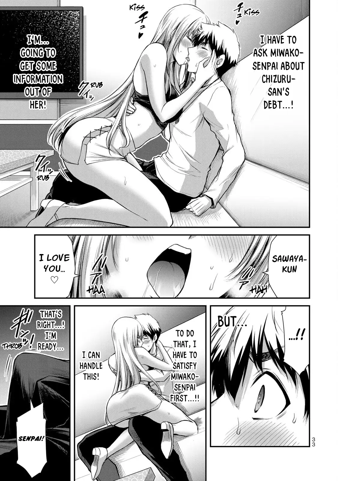 Guilty Circle Chapter 32 - Page 13