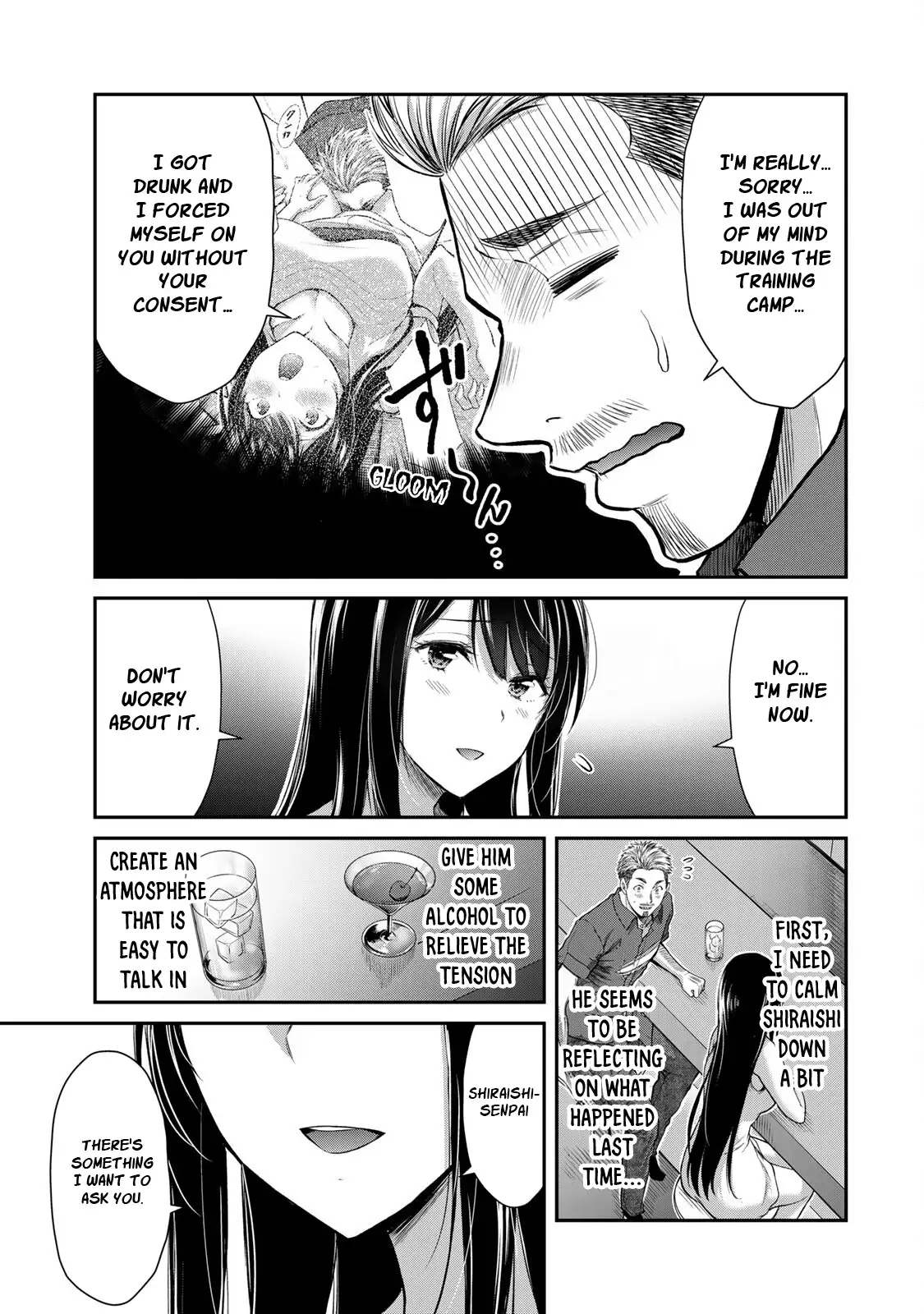 Guilty Circle Chapter 32 - Page 5