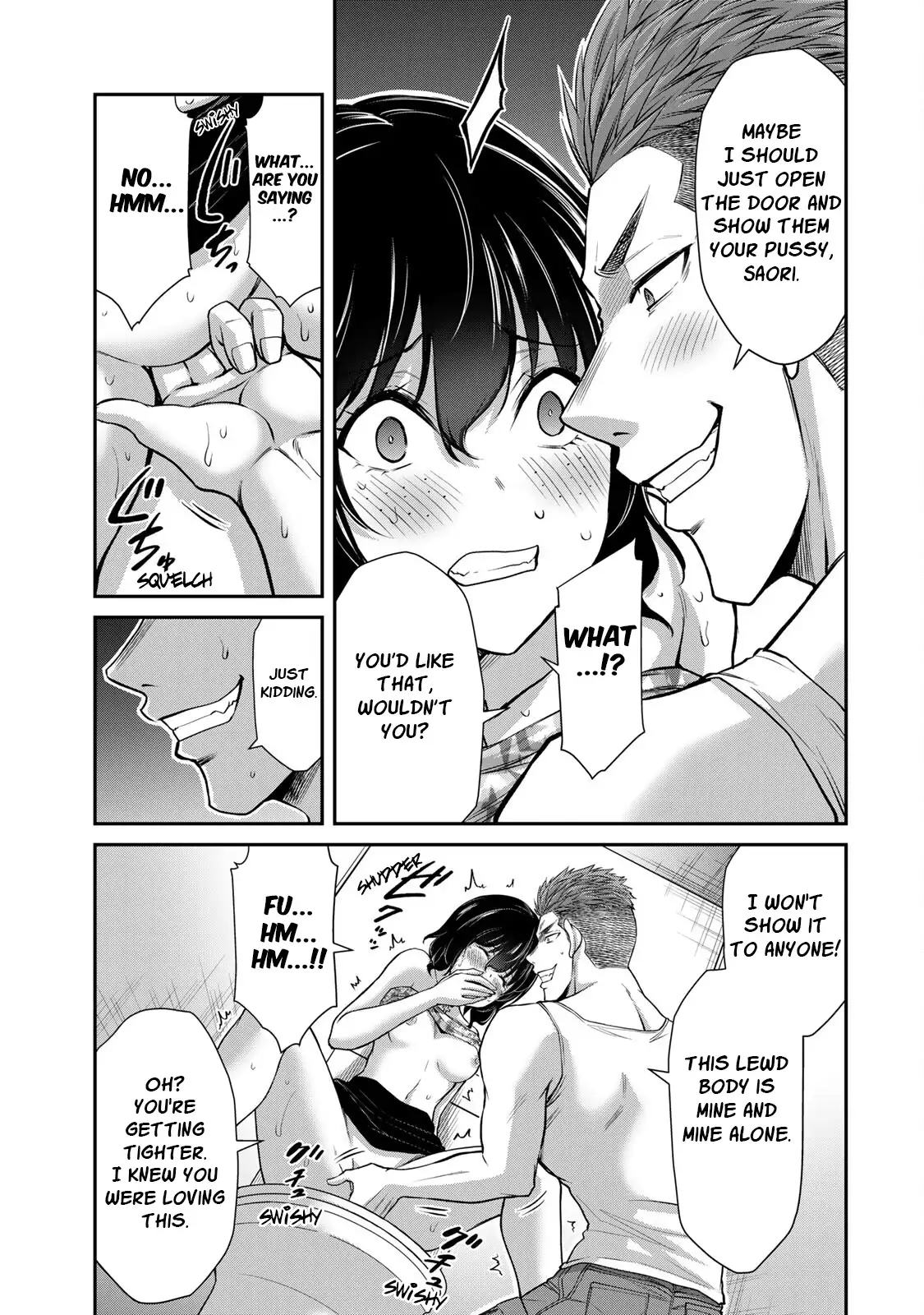 Guilty Circle Chapter 33.5 - Page 4