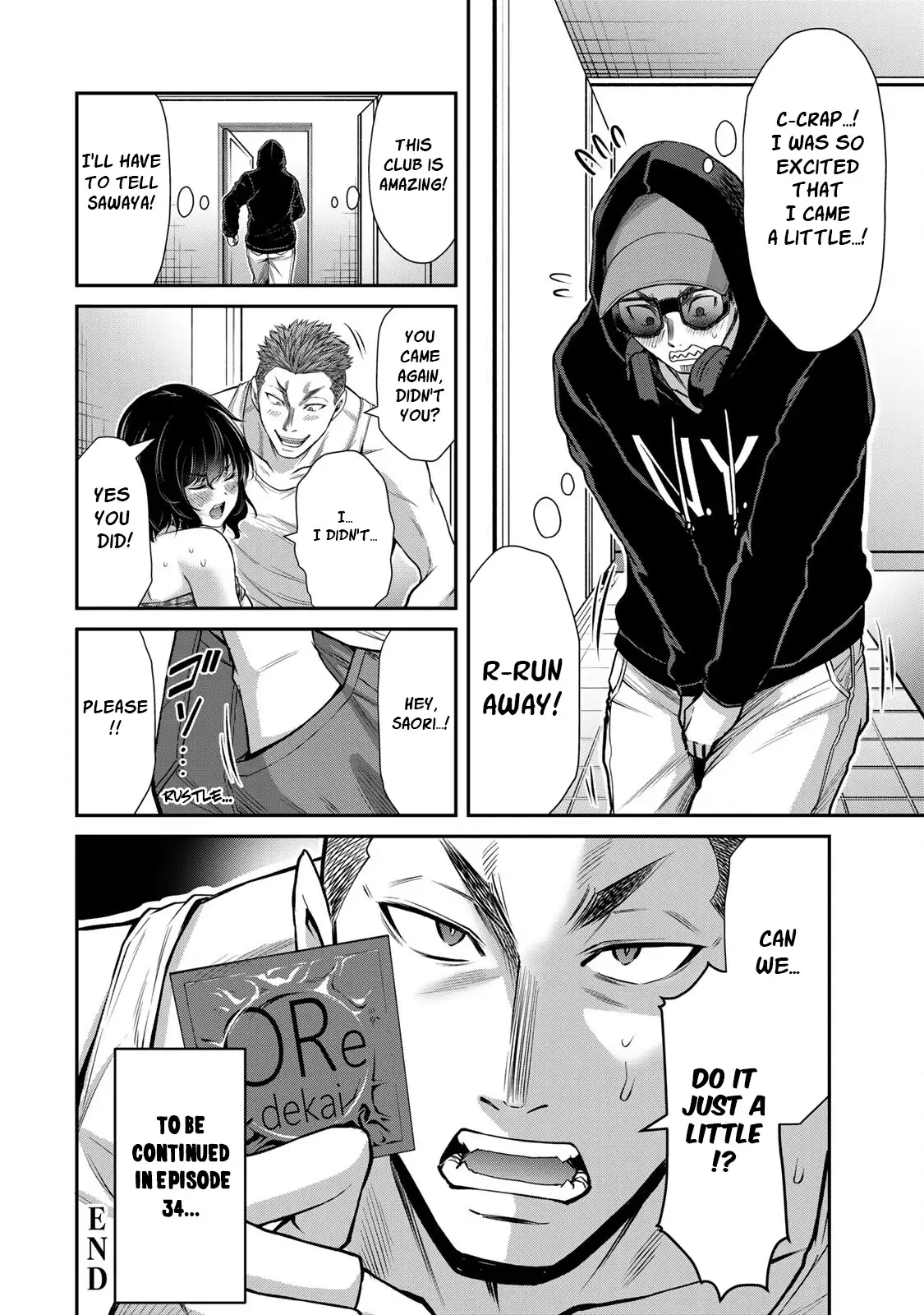 Guilty Circle Chapter 33.5 - Page 7