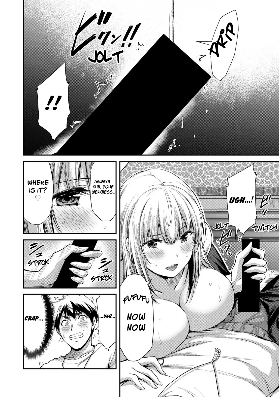 Guilty Circle Chapter 33 - Page 12