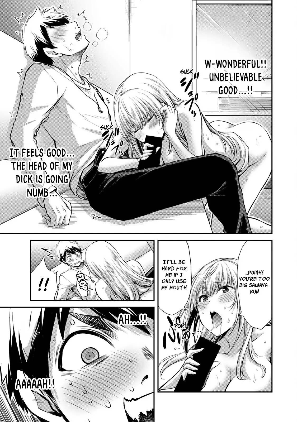 Guilty Circle Chapter 33 - Page 15