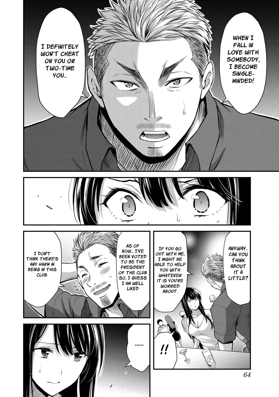 Guilty Circle Chapter 34 - Page 12