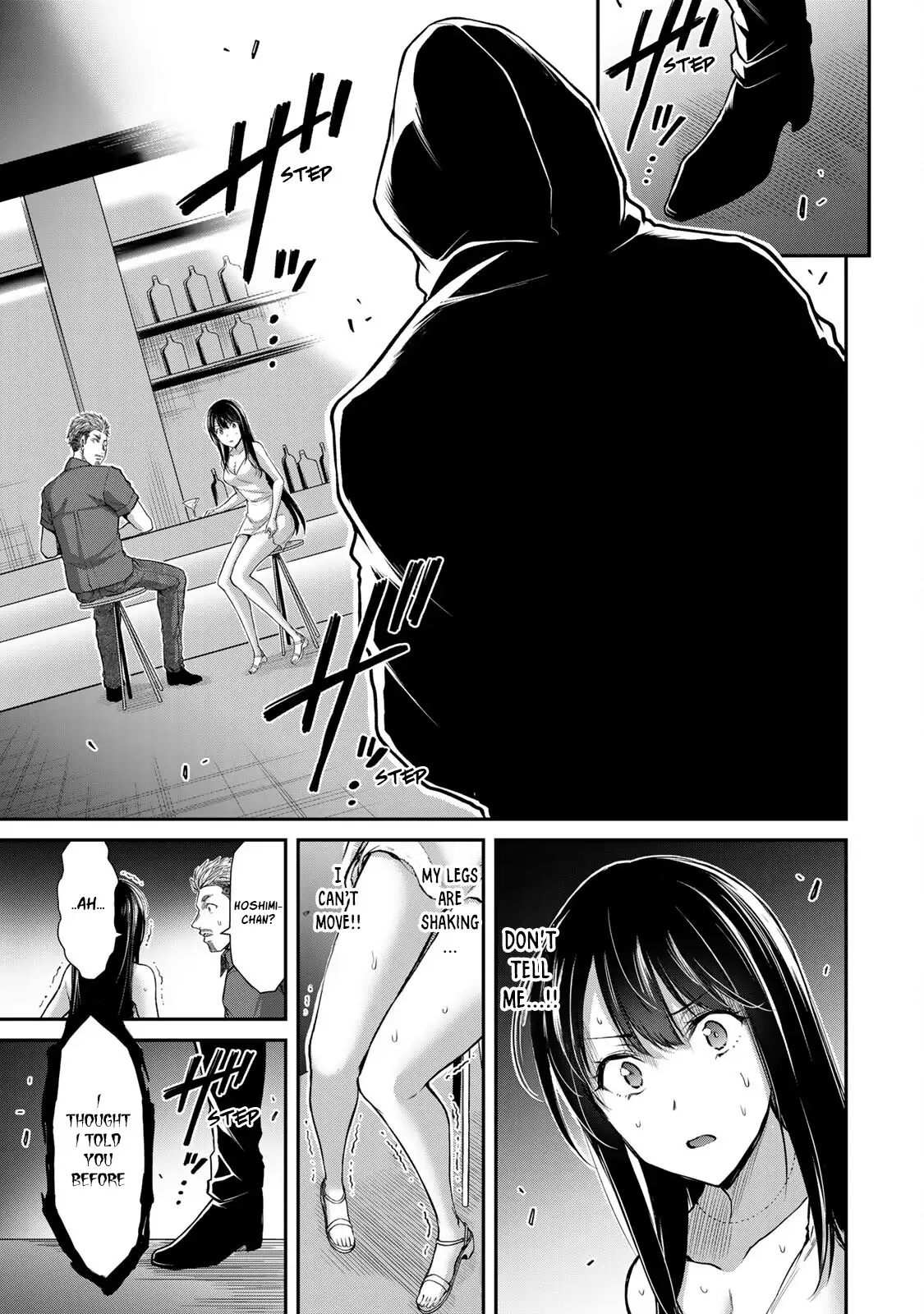 Guilty Circle Chapter 34 - Page 15