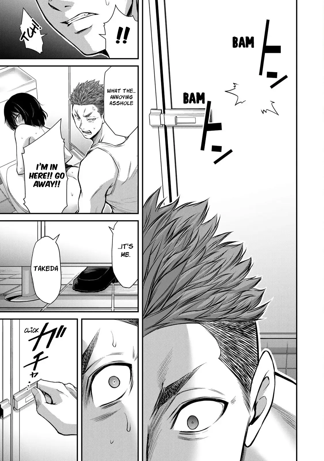 Guilty Circle Chapter 34 - Page 9