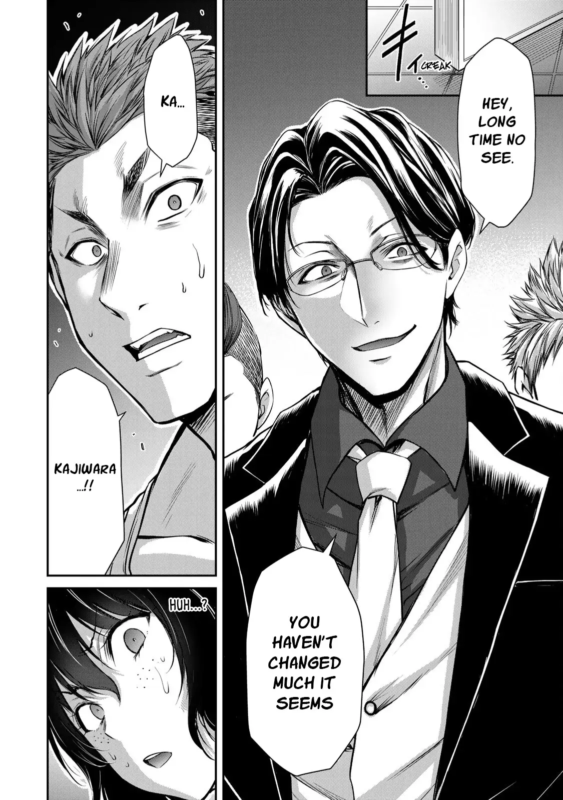 Guilty Circle Chapter 34 - Page 10