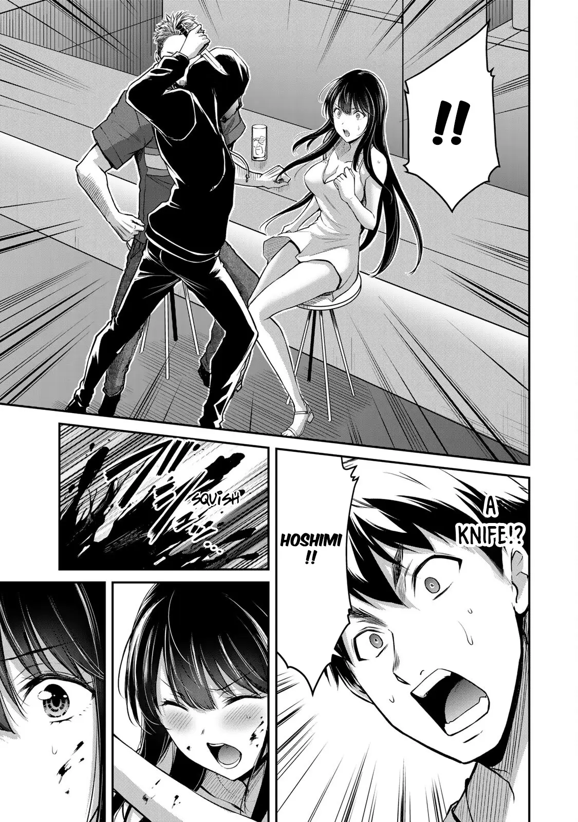 Guilty Circle Chapter 35 - Page 11