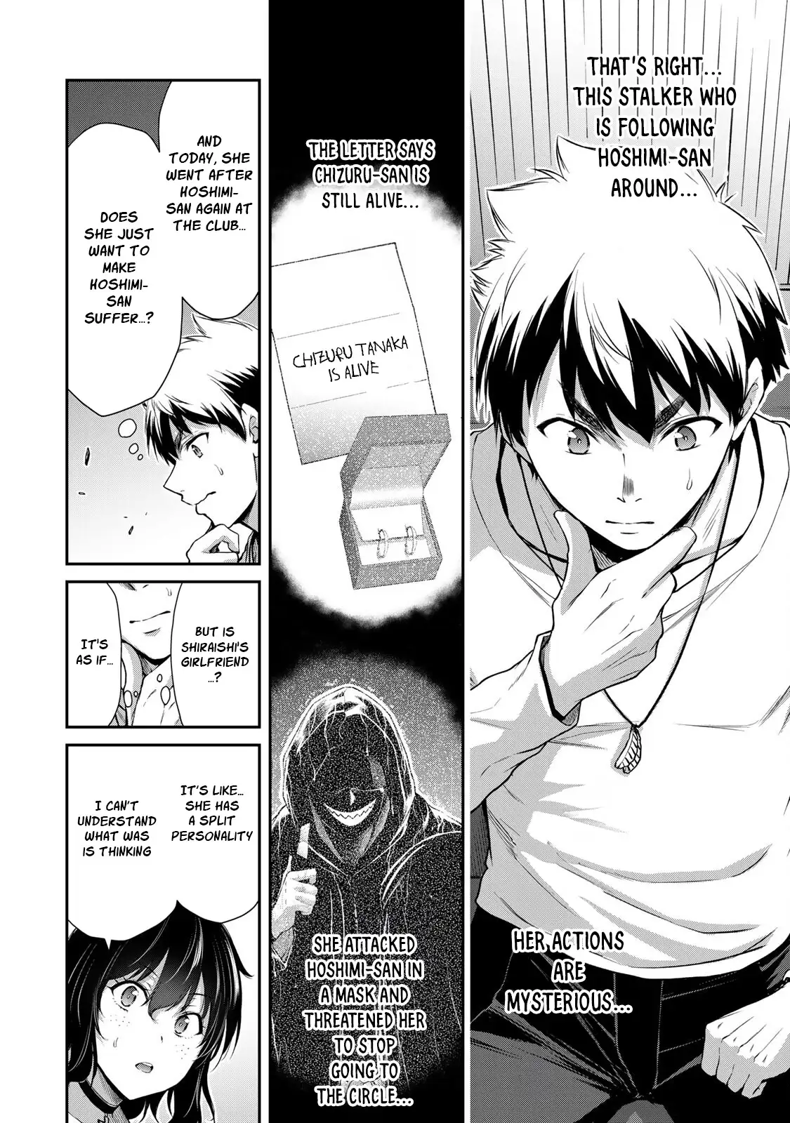 Guilty Circle Chapter 36 - Page 10