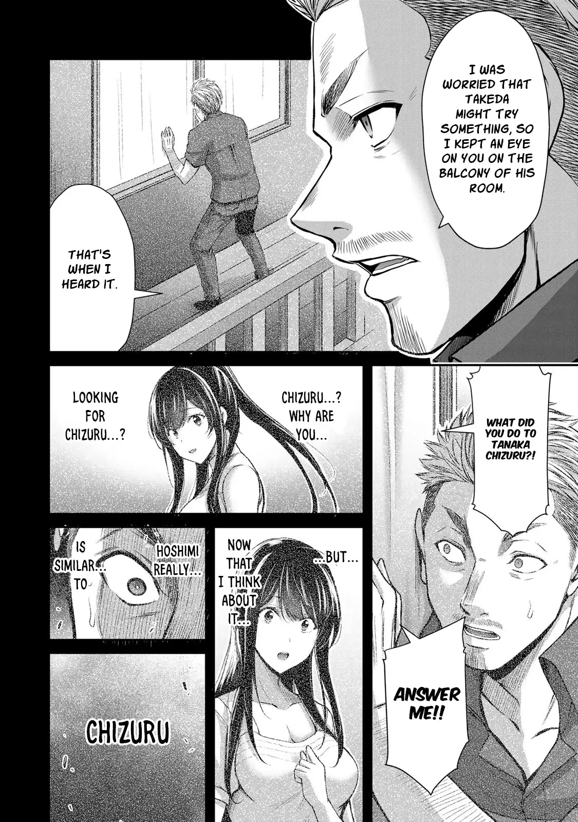 Guilty Circle Chapter 37 - Page 12