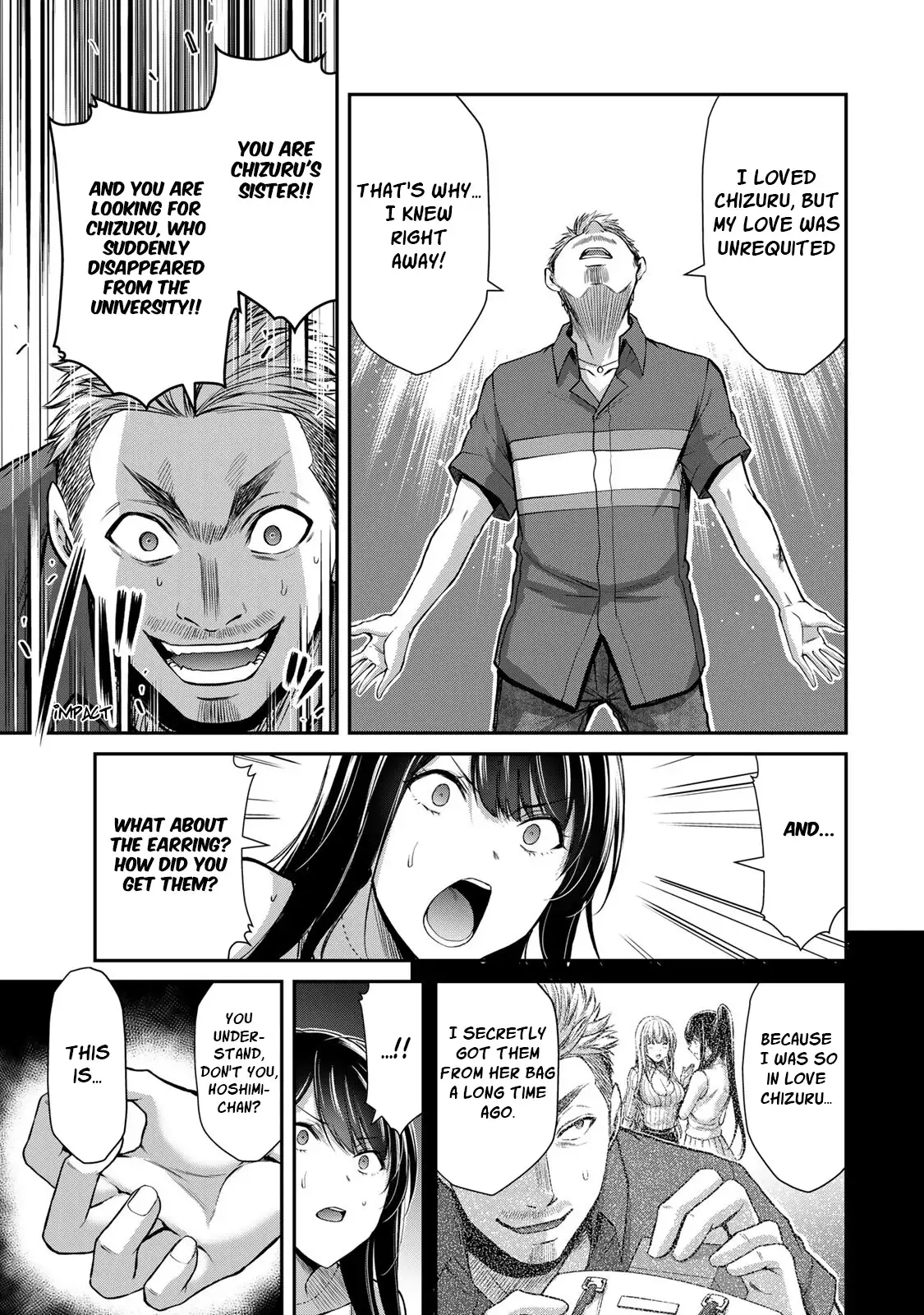 Guilty Circle Chapter 37 - Page 13