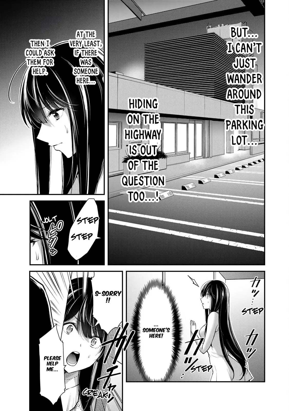 Guilty Circle Chapter 37 - Page 5