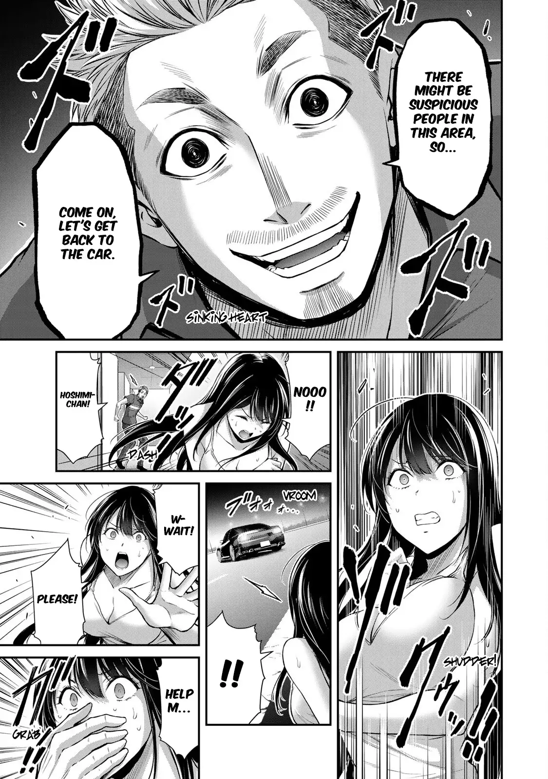 Guilty Circle Chapter 37 - Page 7