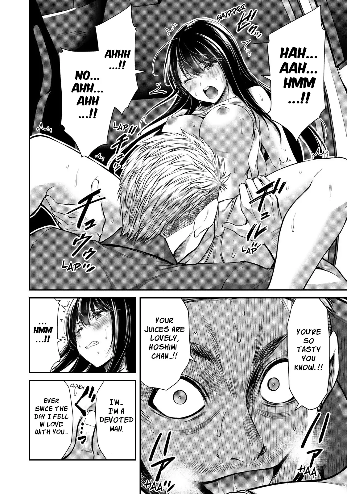 Guilty Circle Chapter 38 - Page 6